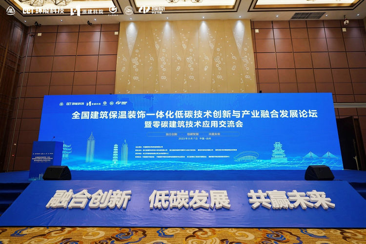 這場全國性論壇，由縉云企業(yè)承辦！